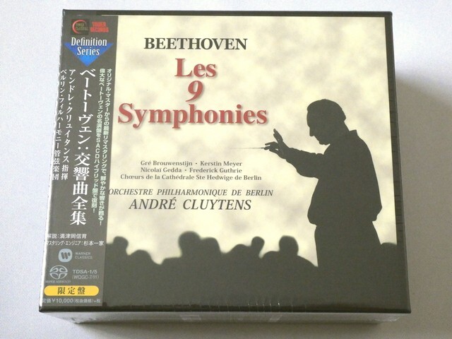 Andre Cluytens Beethoven Les 9 Symphonies 5 SACD Hybrid TOWER RECORDS JAPAN