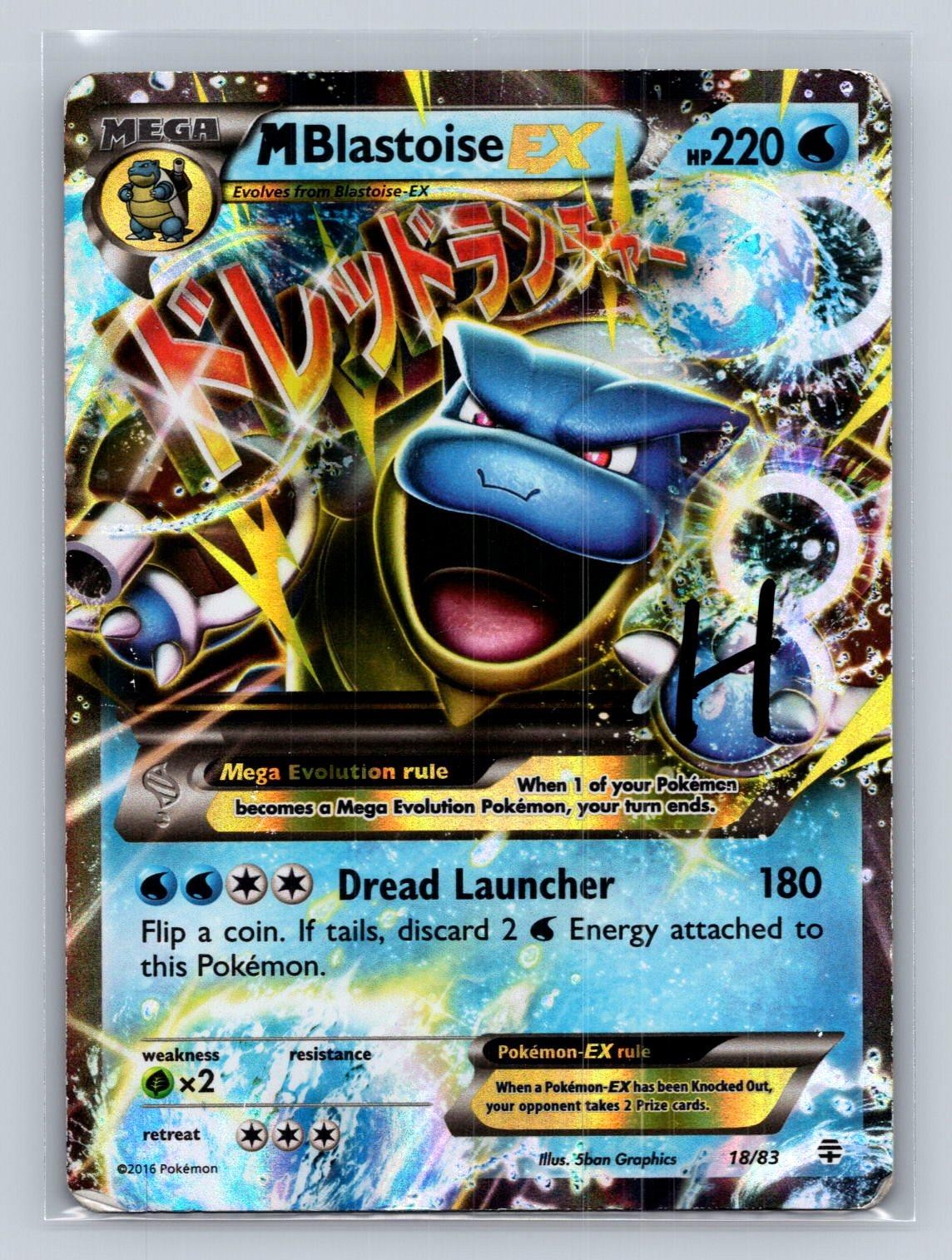 M Blastoise EX 18/83 Holo EX Rare Generations Pokemon Heavily Played
