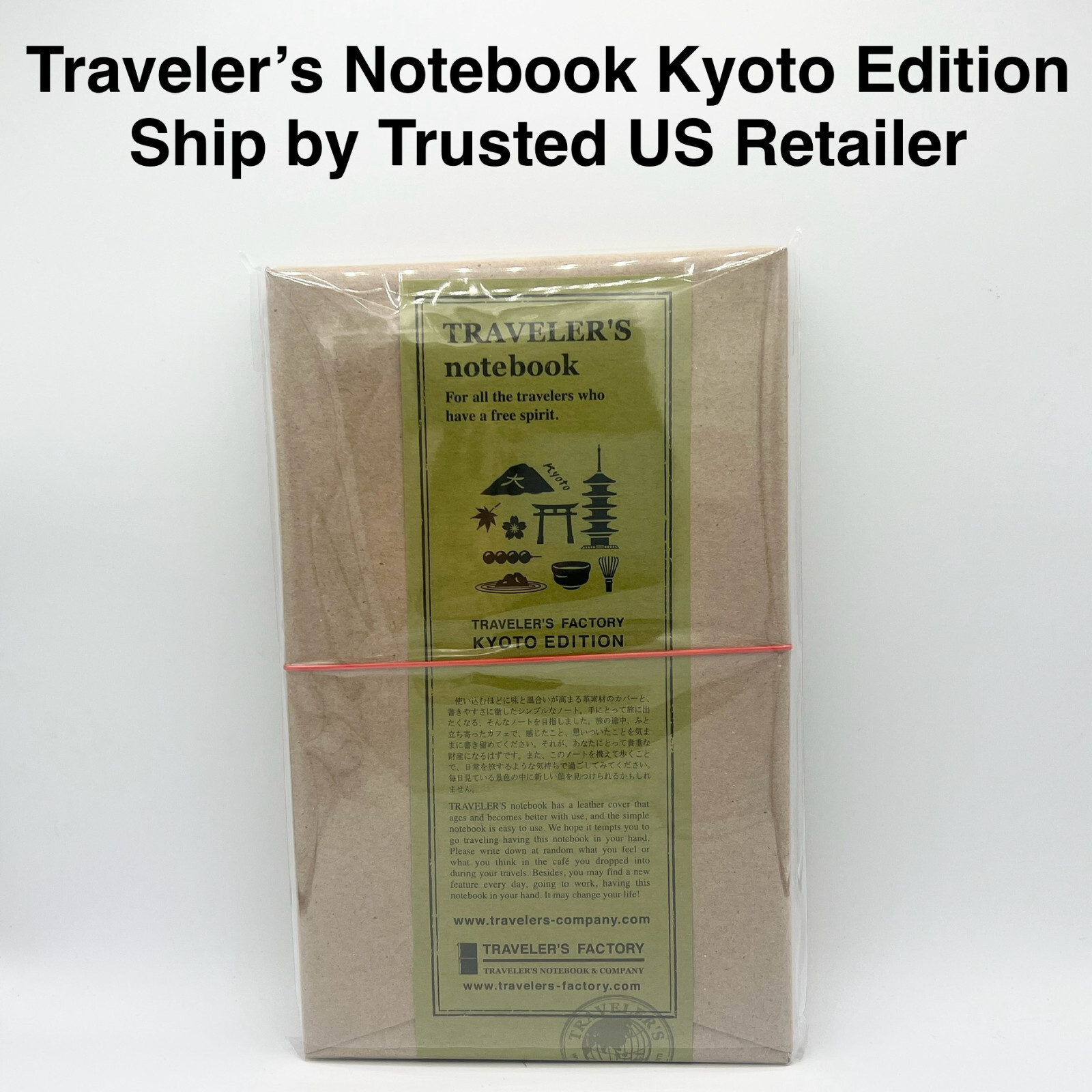 US STOCK Traveler's Company Factory Leather Cover Notebook Kyoto Limited Edition