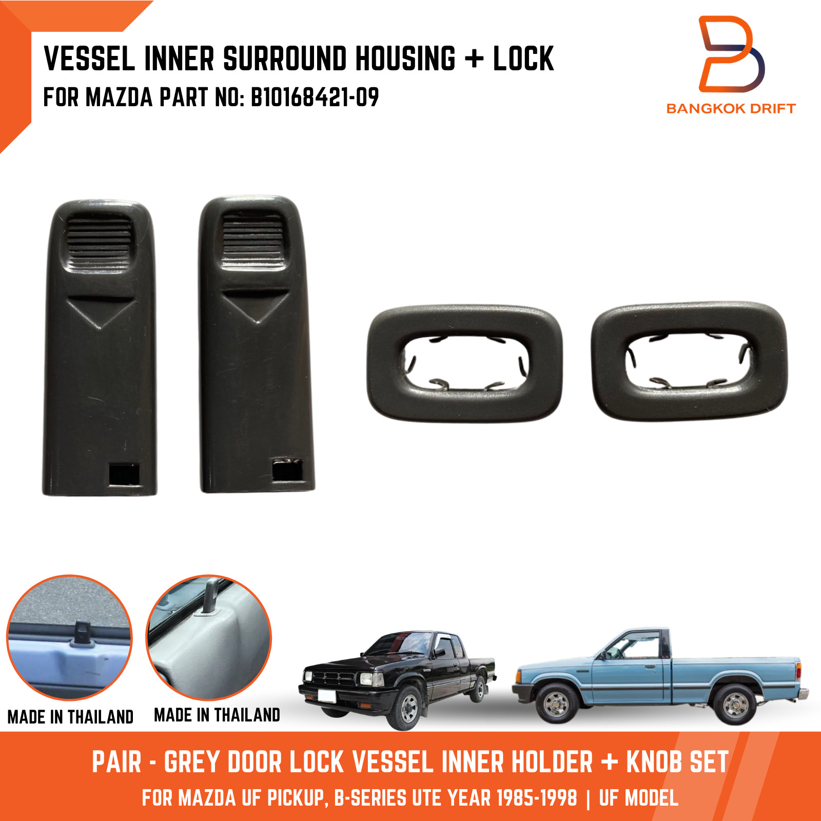 Grey Vessel Inner Door Lock Knob Surround For Mazda B2000 B2200 Pickup UF 85-93