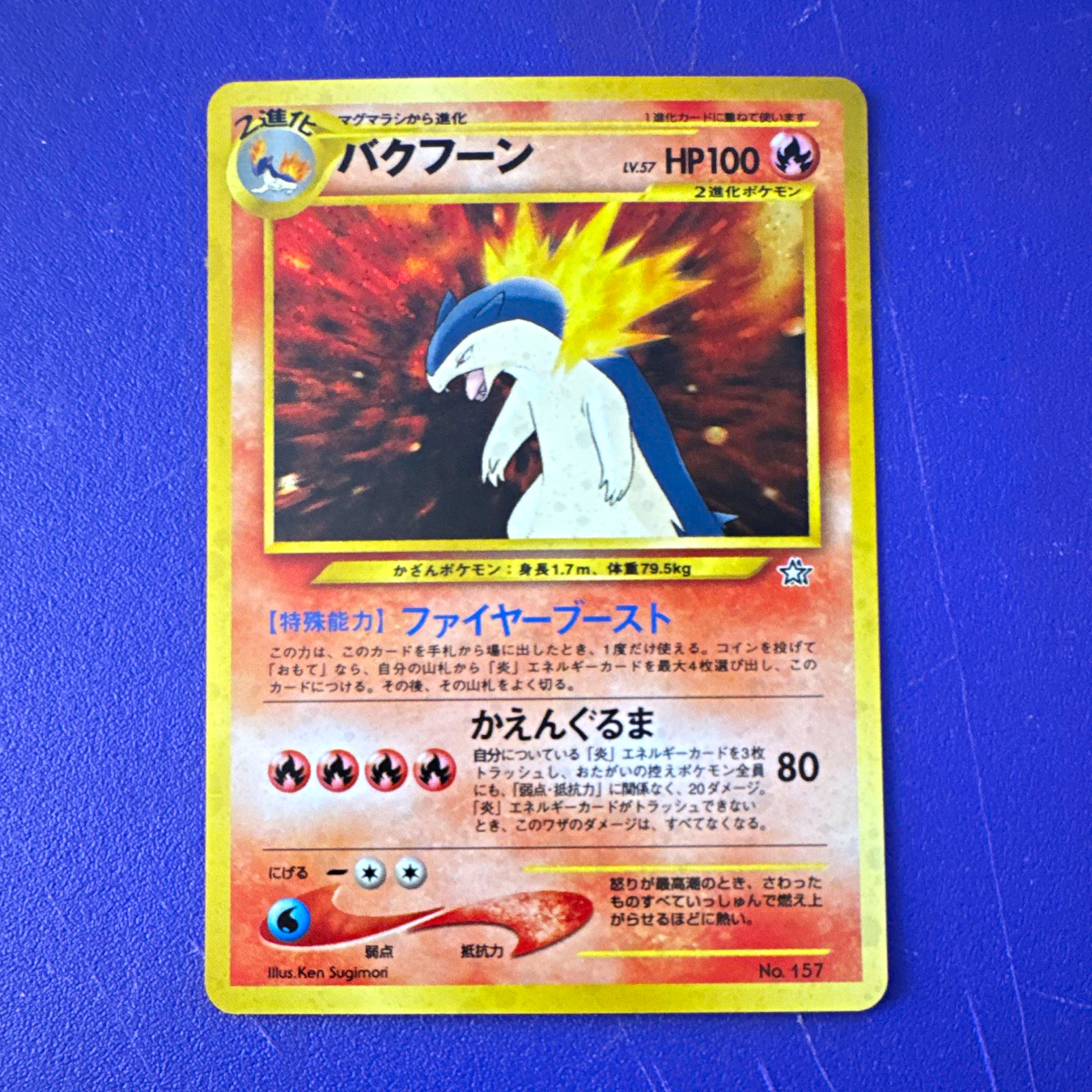 Pokemon Nintendo Typhlosion Bakufuun No.157 Neo Genesis Holo JP Ken Sugimori