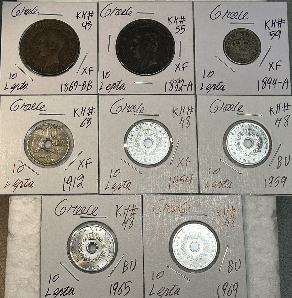 Greece 1869 - 1969 Ten 10 Lepta High Grades XF - BU Condition 8 Coin Lot