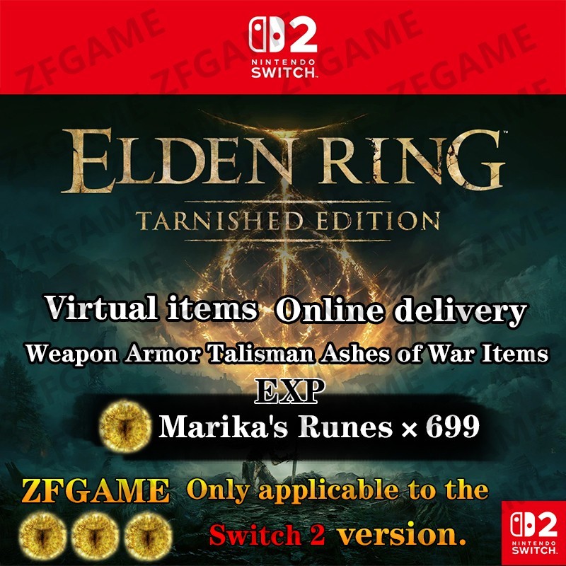 🔥ELDEN RING Runes🔥Items🔥Switch2 version✨Marika's Runes×699⚡Online delivery🚀