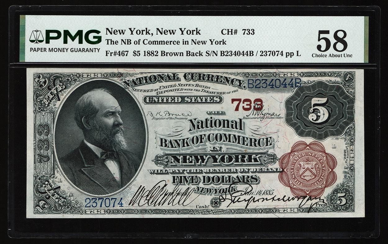 1882 $5 BROWN BACK - NEW YORK PMG58 AU CH# 733