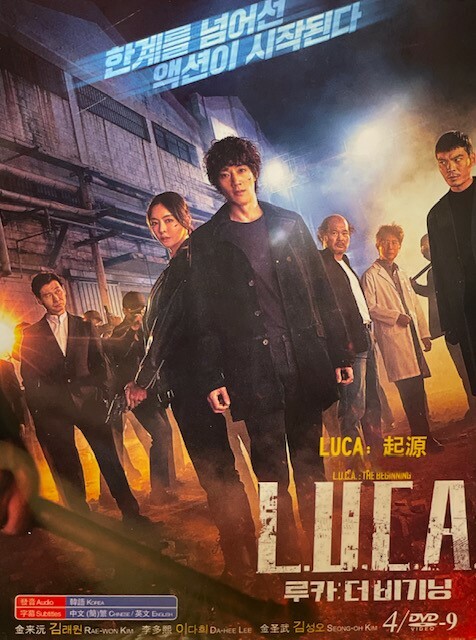 Korean Drama - L.U.C.A.:  The Beginning