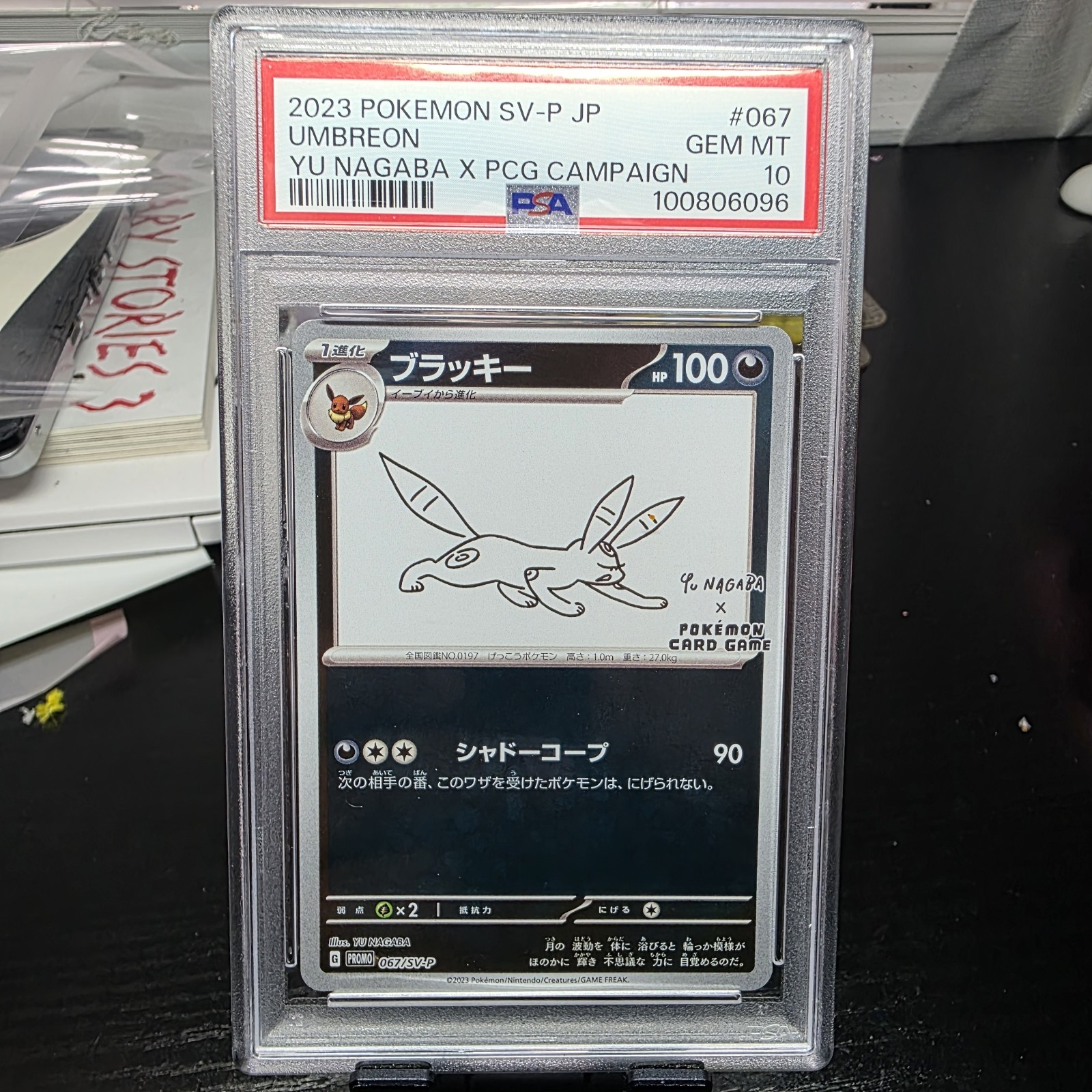 2023 POKEMON JAPANESE SV-P PROMO #067 UMBREON PSA 10