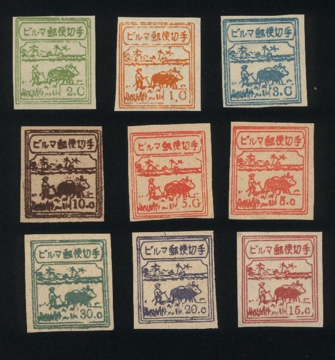Burma/MYANMAR STAMP 1943 ISSUED JAPANESE OCCUPATION FARMER IMPERF SET, MNH Burma/MYANMAR STAMP 1943 ISSUED JAPANESE OCCUPATION FARMER IMPERF SET, MNH