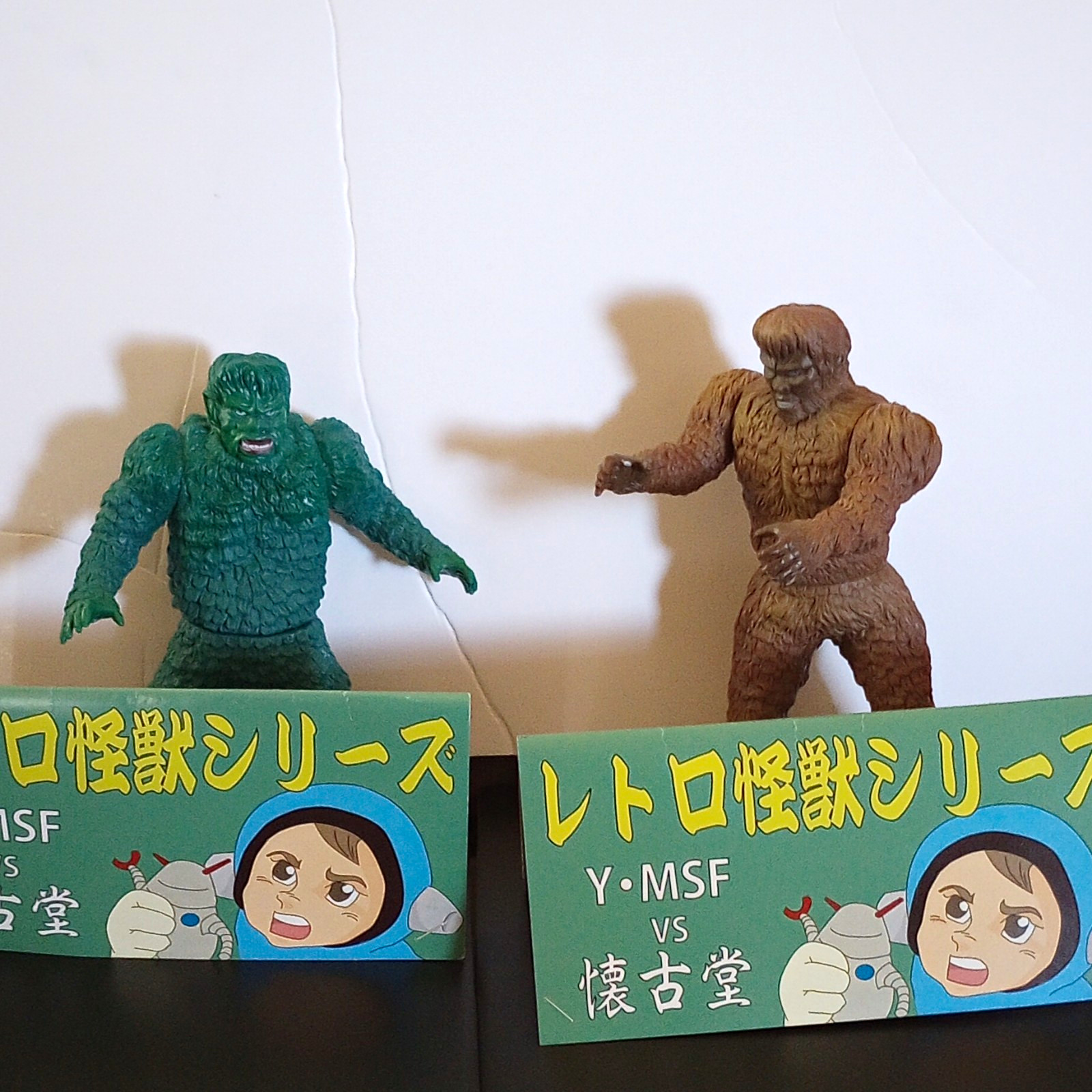 Toho Y-MSF/Nohara Made in Japan Gaira Vs. Sanda Vinyls W/Header Cards 2014 HTF