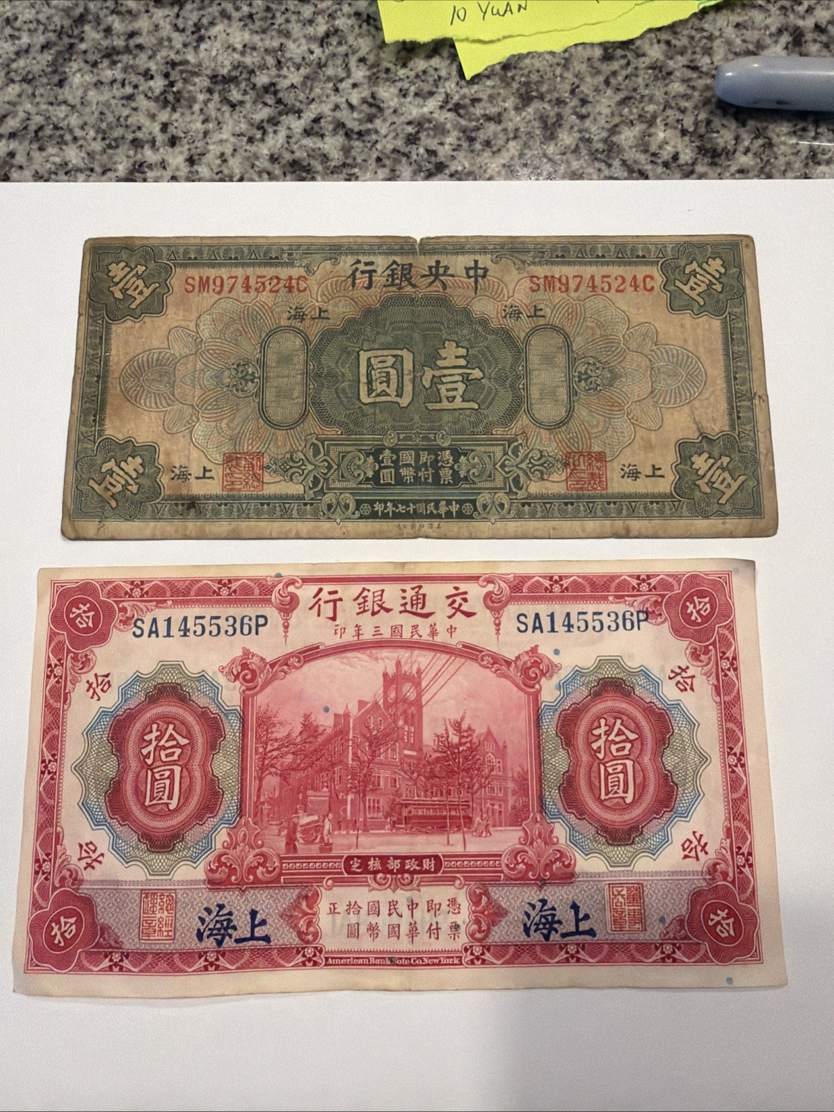 Shanghai Currency Vintage Different Dates, Condition And Denomination 020328 Shanghai Currency Vintage Different Dates, Condition And Denomination 020328