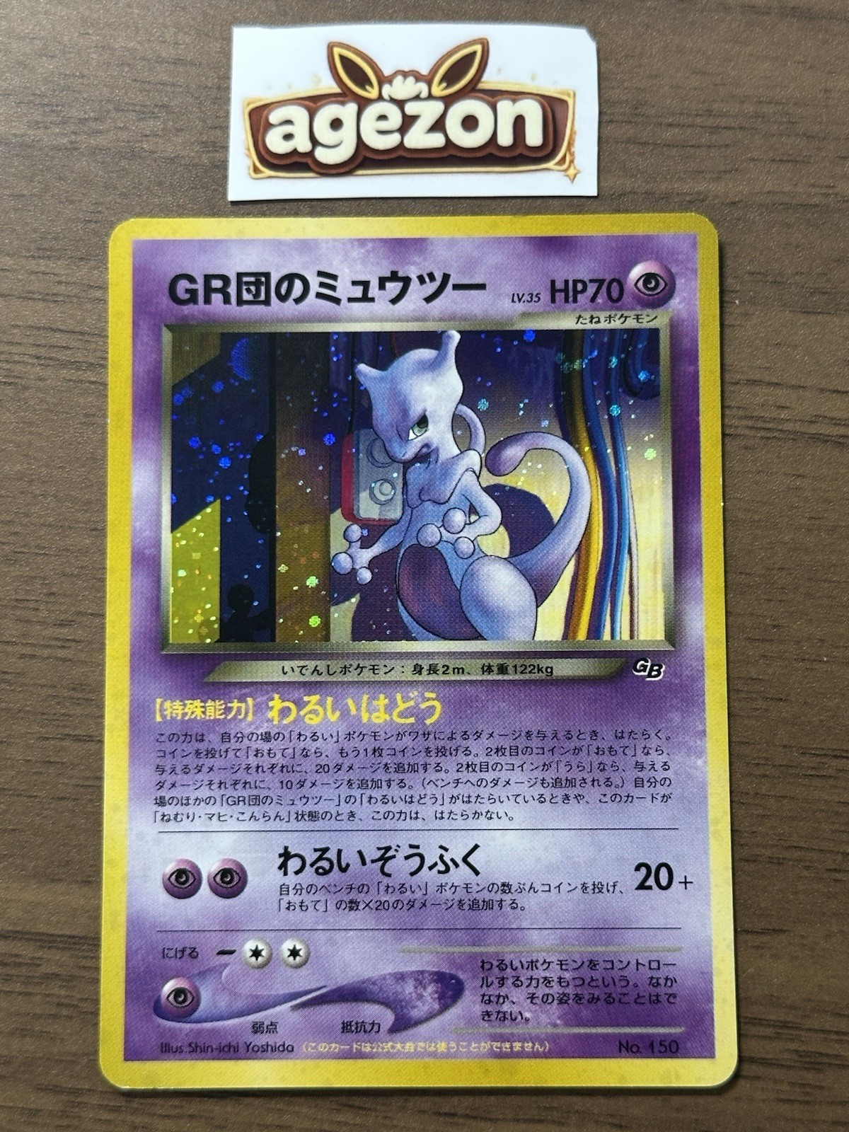 Great Rocket\'s Mewtwo GB Game Boy Promo Japanese 2001 Pokemon cards 476