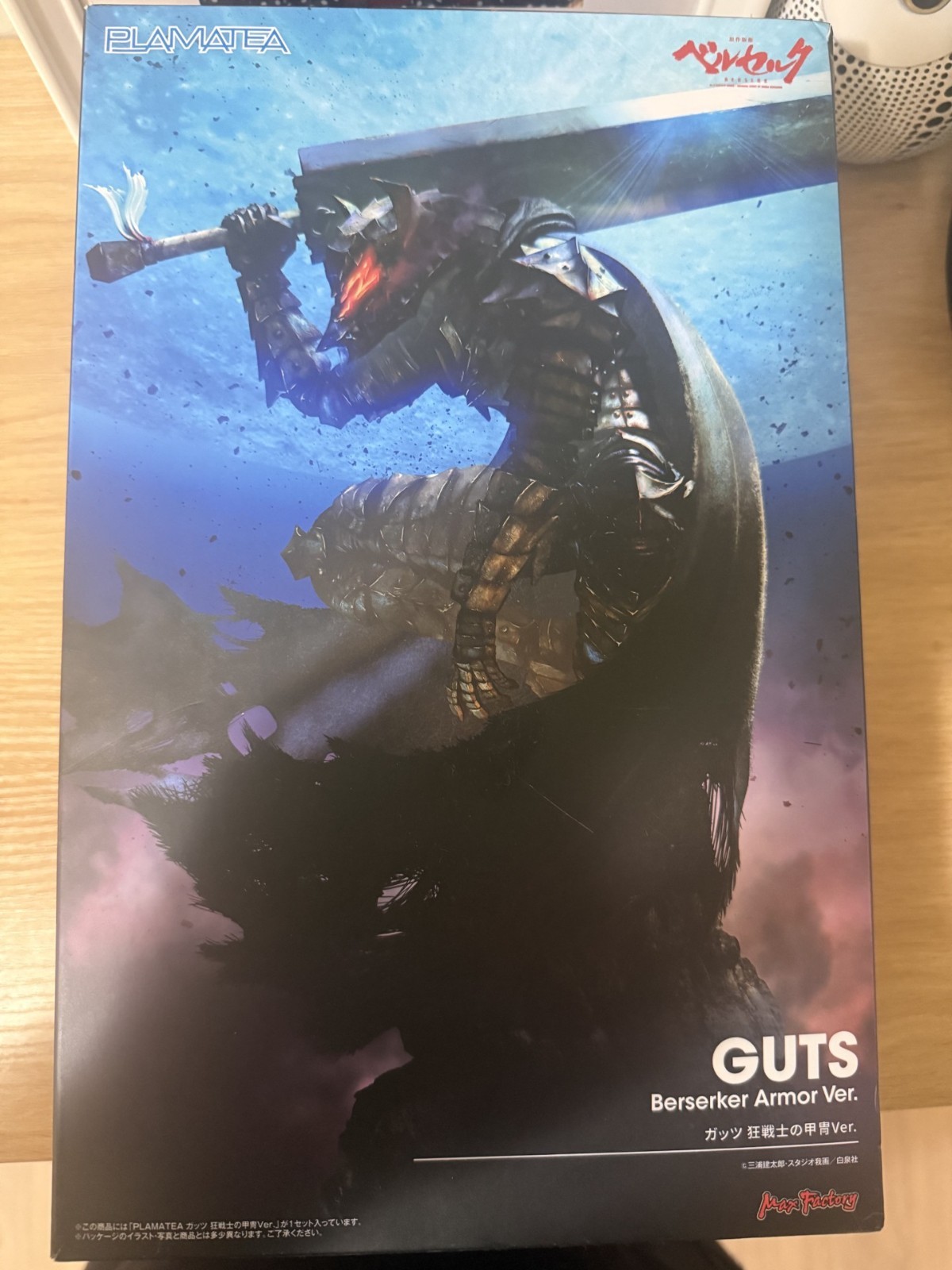Max Factory PLAMATEA Guts Berserker Armor Ver. Berserk Model Kit M-02