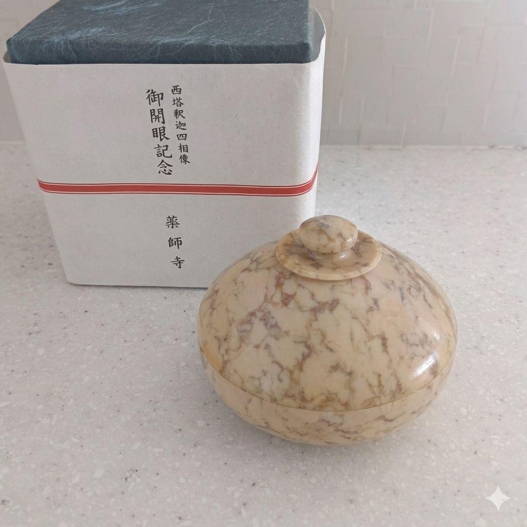 Japanese Title to Translate:  [Unused] Yakushiji West Pagoda Shakyamuni Four Sc