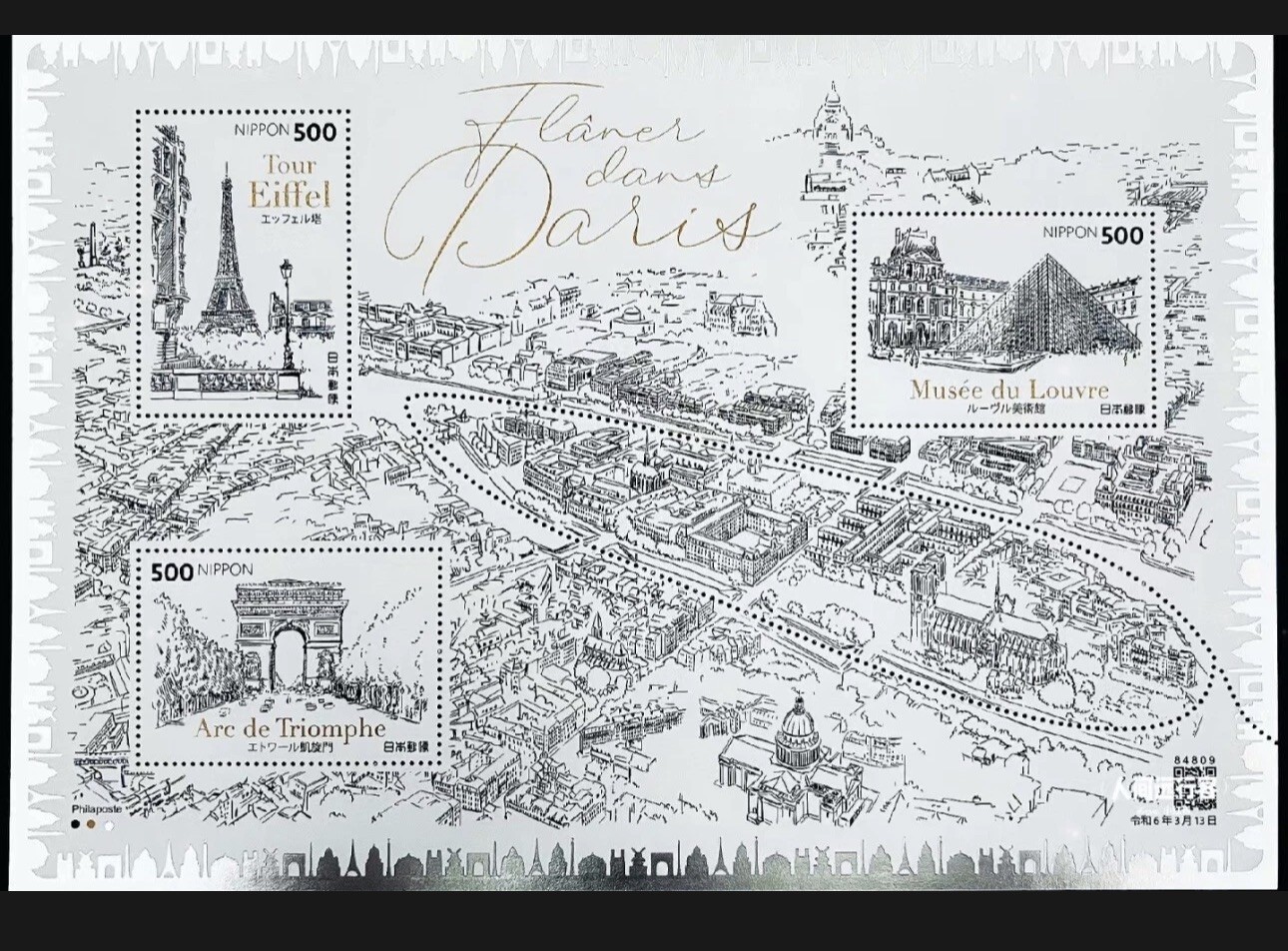 Japan  2024 France Paris Landmark Special stamps S/S Olympic