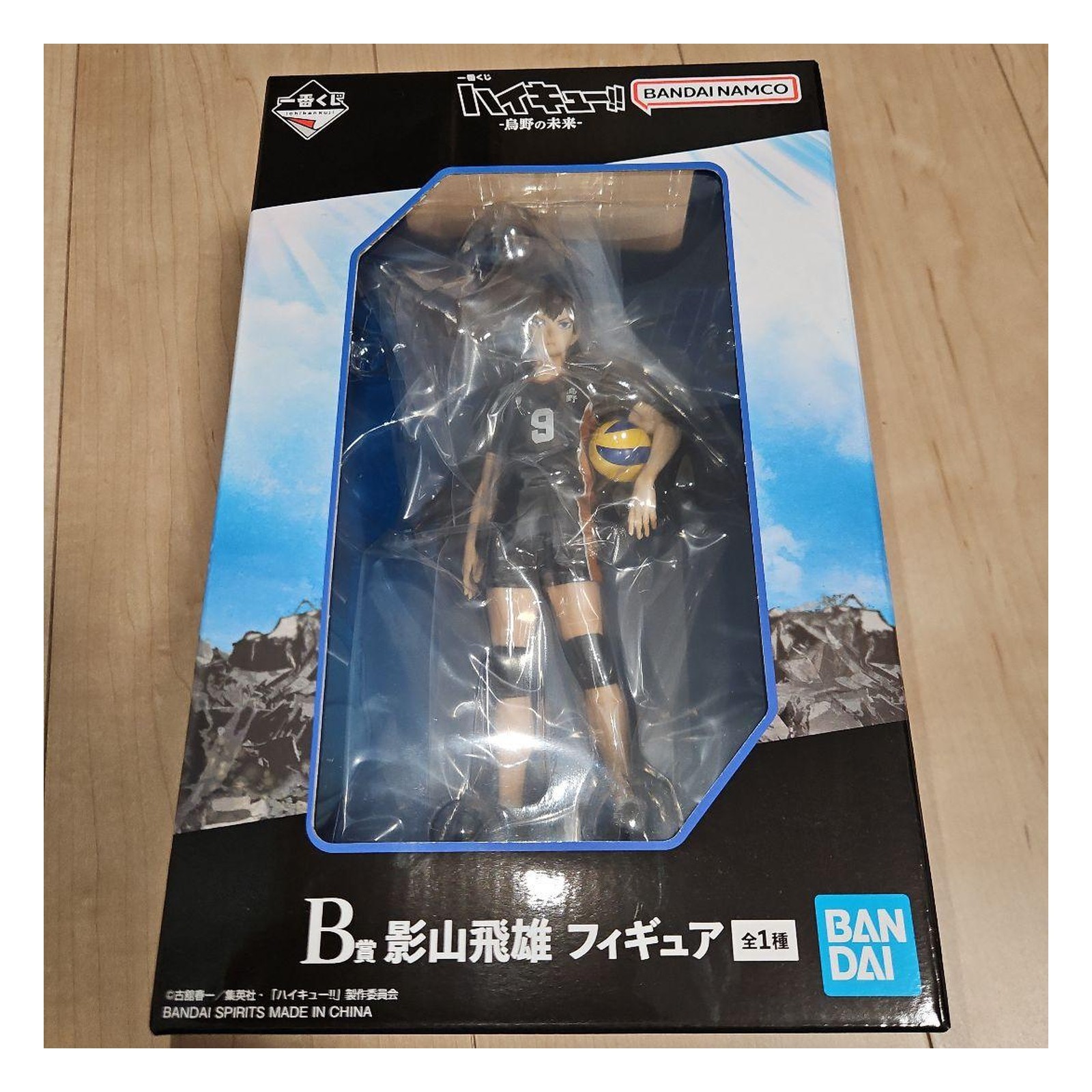 Ichiban Kuji Haikyu Japan Sealed Ni Set Figure Ichiban Kuji Haikyu Japan Sealed Ni Set Figure