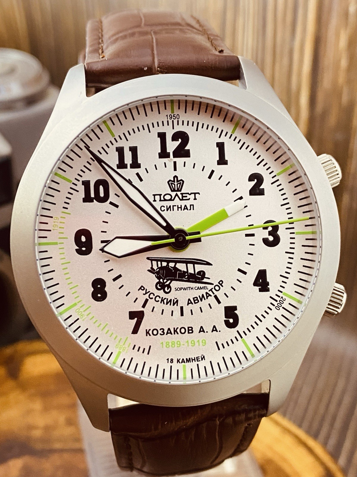 Poljot Signal alarm 2612.1 Russian aviator mechanical USSR wristwatch