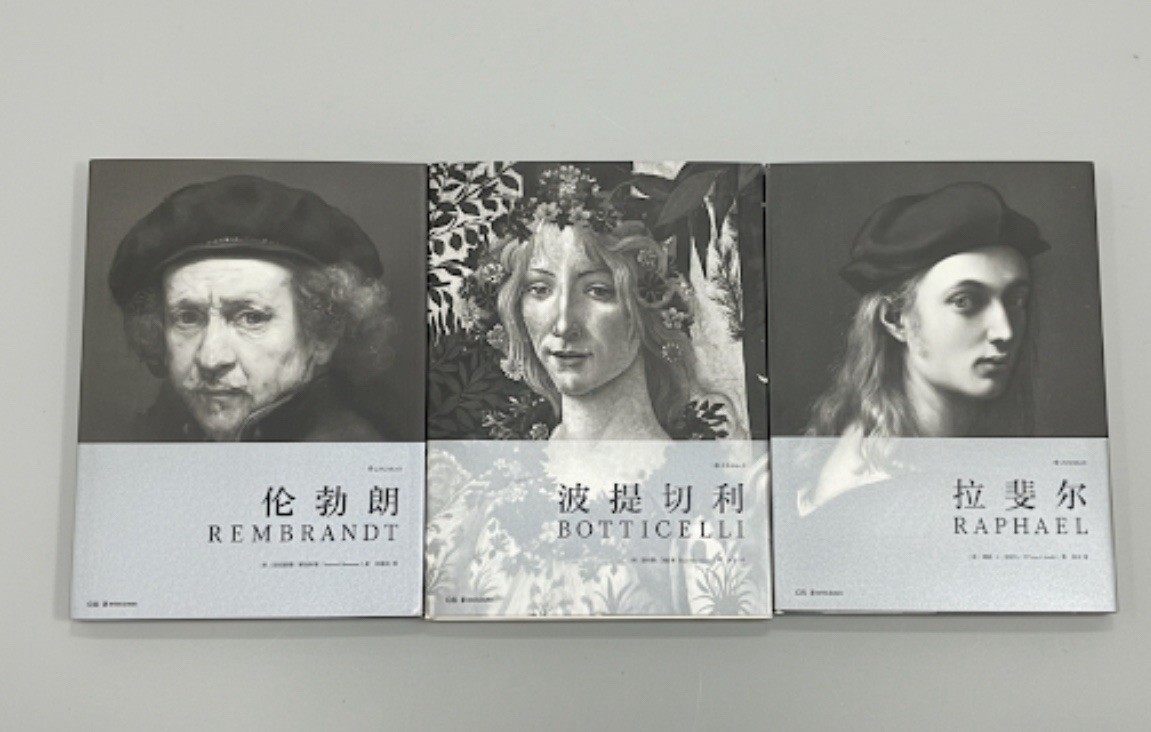 Rare Art book collection: Rembrandt, Botticelli, Raphael, Chinese Edition Rare Art book collection: Rembrandt, Botticelli, Raphael, Chinese Edition