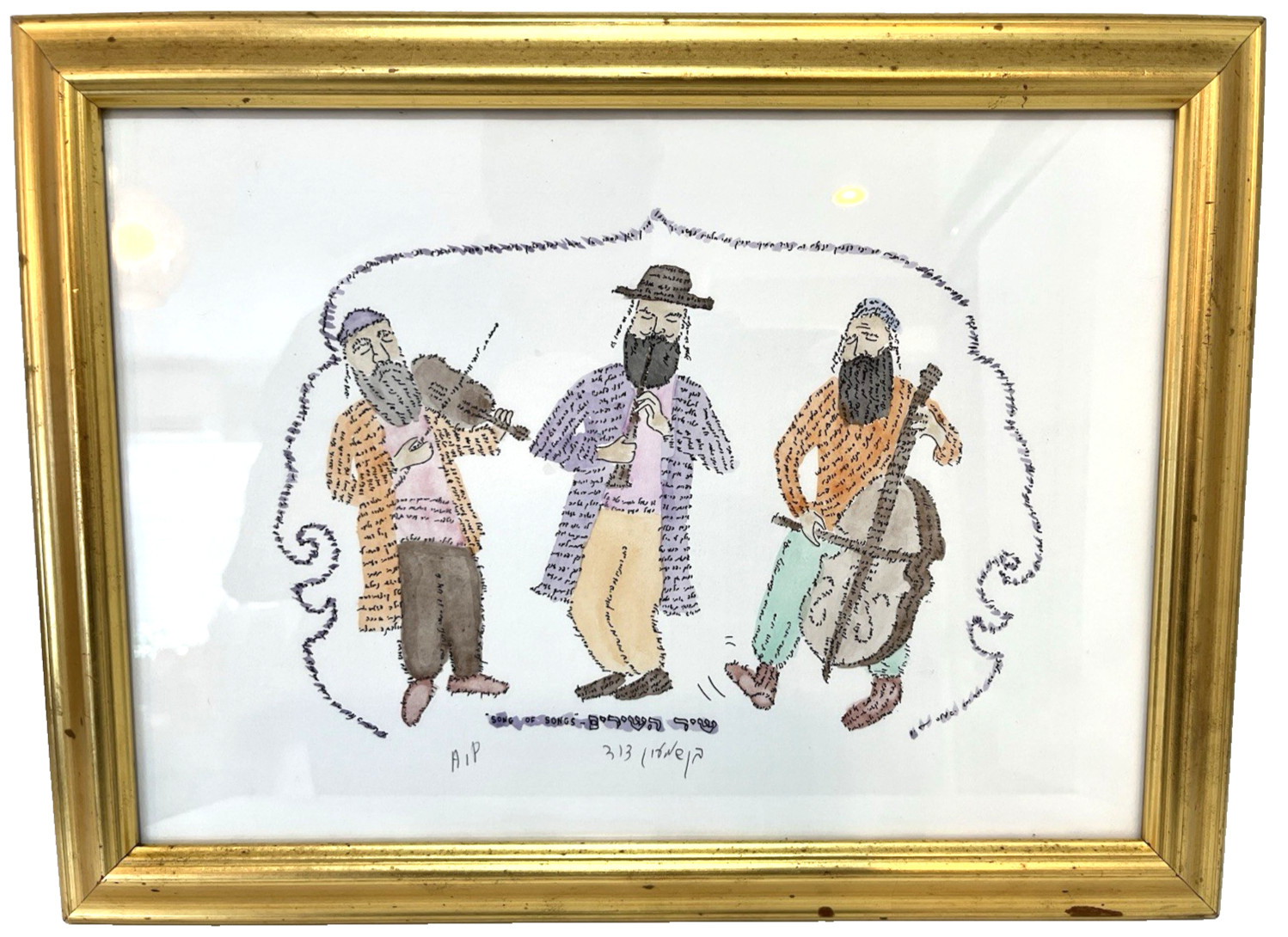 Vg Hebrew Jewish Musicians Playing Micrography AP Picture Judaism Israel Judaica