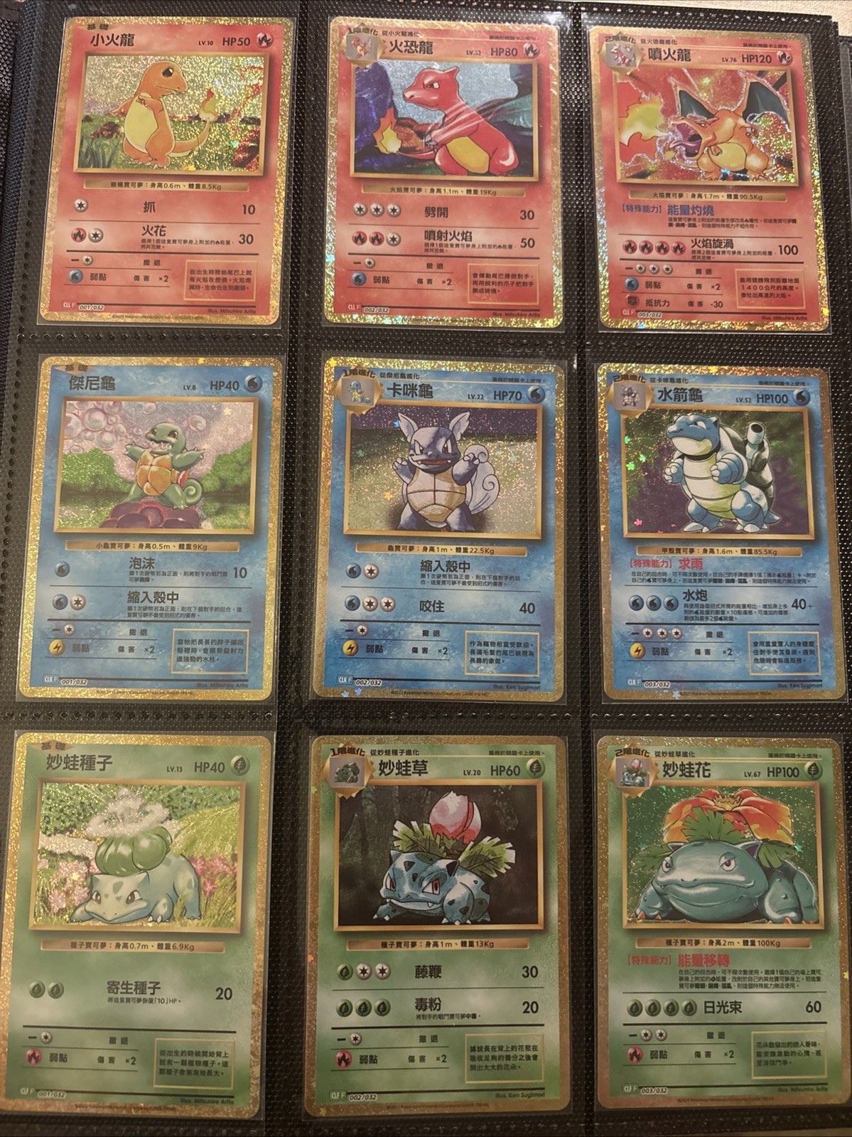 Set Venusaur Charizard Blastoise 003/032 Pokemon Card Classic T-Chinese
