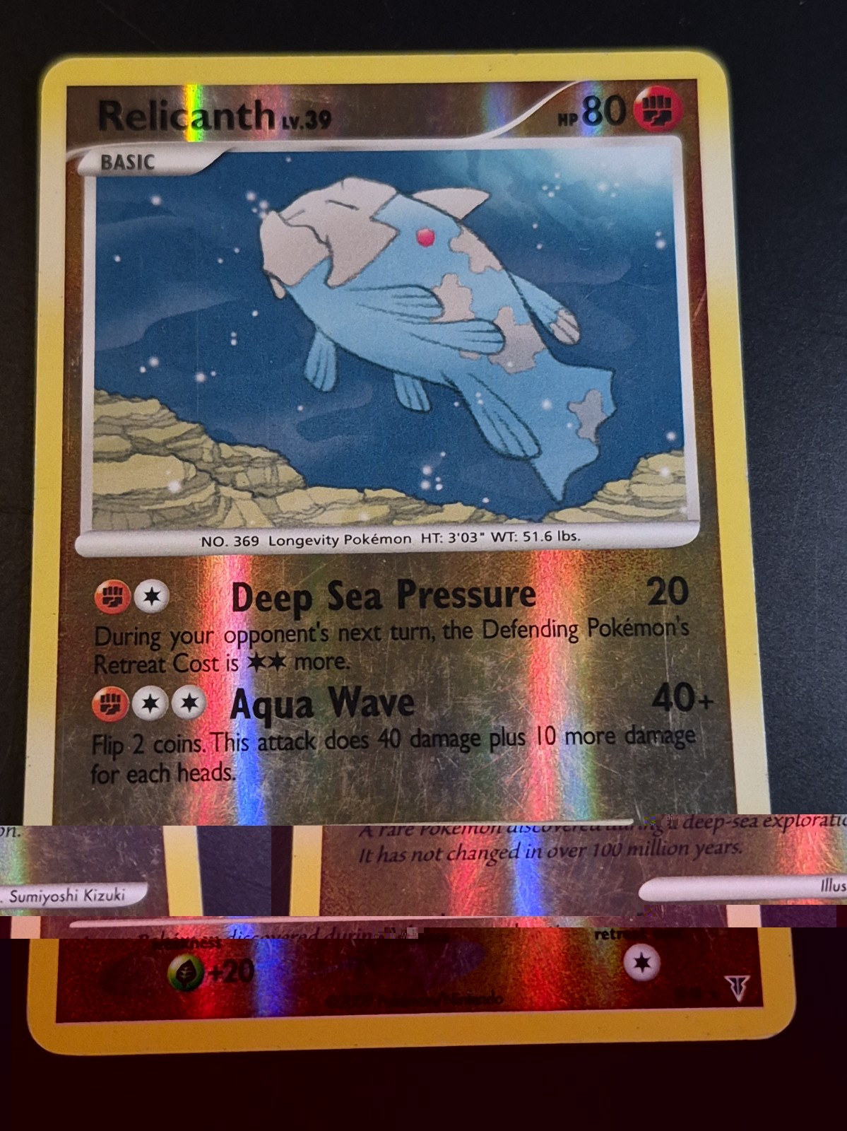 Relicanth (Shiny) SH8-12 Supreme Victors Reverse - MP Relicanth (Shiny) SH8-12 Supreme Victors Reverse - MP