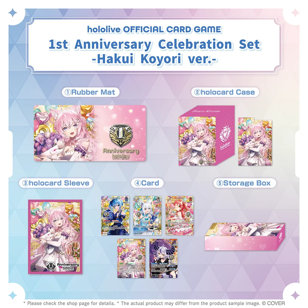Hololive Hakui Koyori 1st Anniversary Celebration Set- USA Shipped Hololive Hakui Koyori 1st Anniversary Celebration Set- USA Shipped