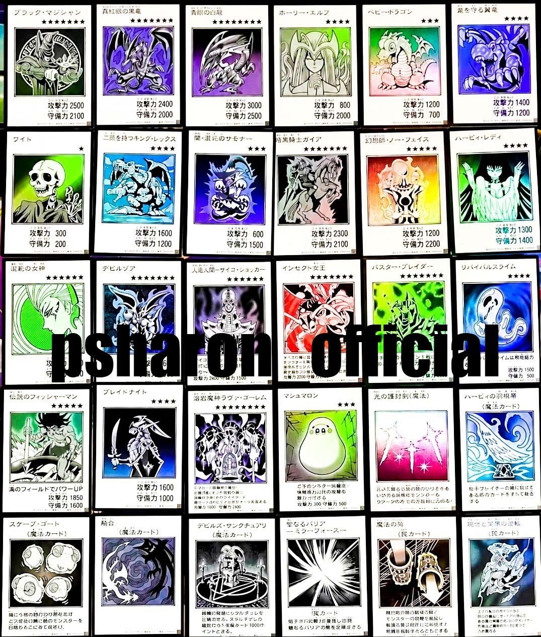 Yu-Gi-Oh Japanese ORIGINAL ARTWORK COLLECTION UR (MANGA) 30 Card Full Set NM Yu-Gi-Oh Japanese ORIGINAL ARTWORK COLLECTION UR (MANGA) 30 Card Full Set NM