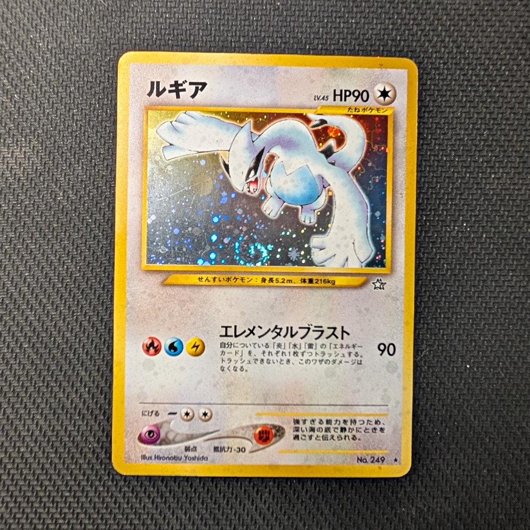 1999 Pokemon Neo Genesis Lugia SWIRL Holo Rare No.249 Japanese Vintage LP 1999 Pokemon Neo Genesis Lugia SWIRL Holo Rare No.249 Japanese Vintage LP