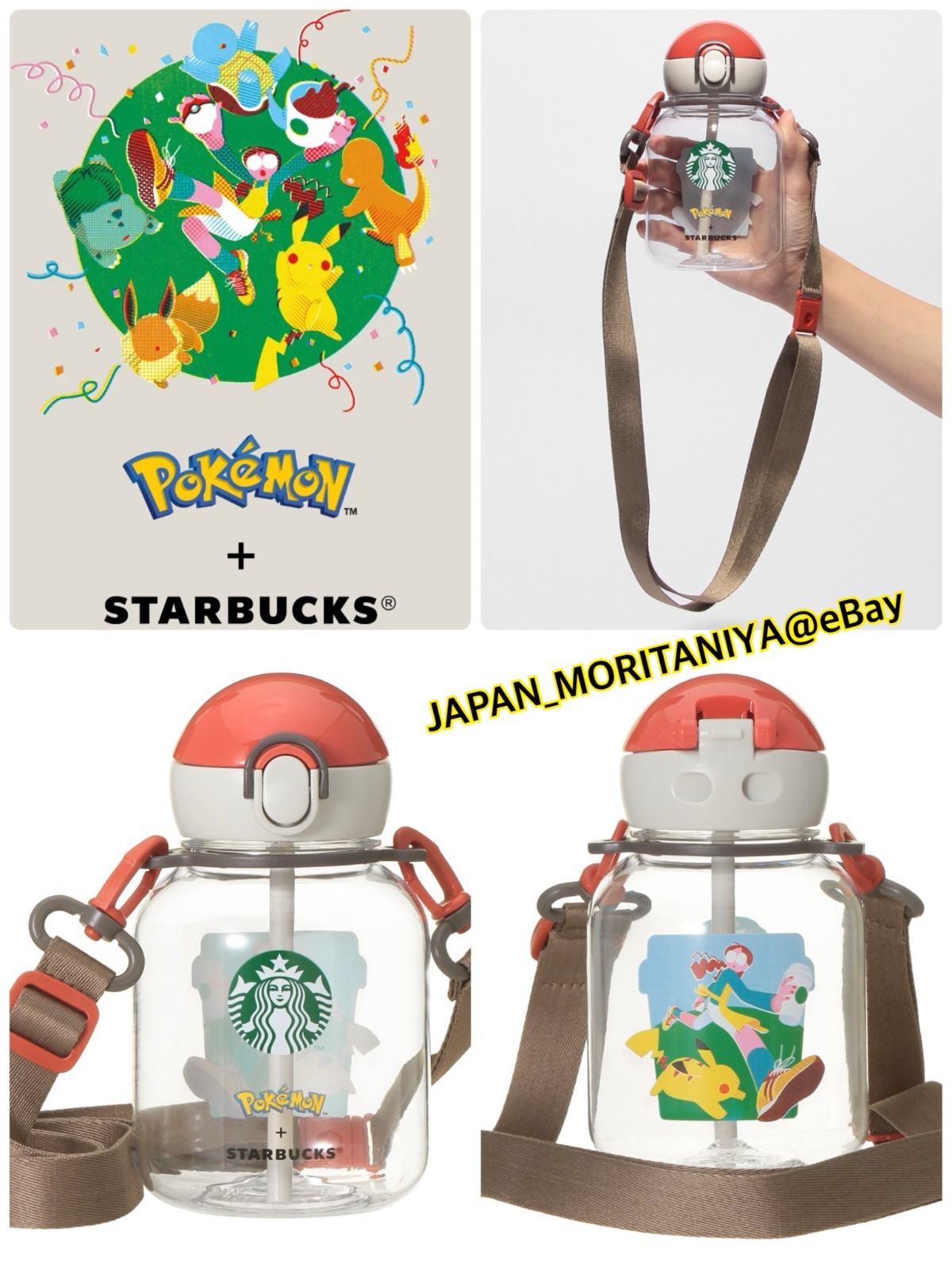 Pre-order Pokémon + STARBUCKS Strap-Attached Low Tumbler 458ml Pre-order Pokémon + STARBUCKS Strap-Attached Low Tumbler 458ml