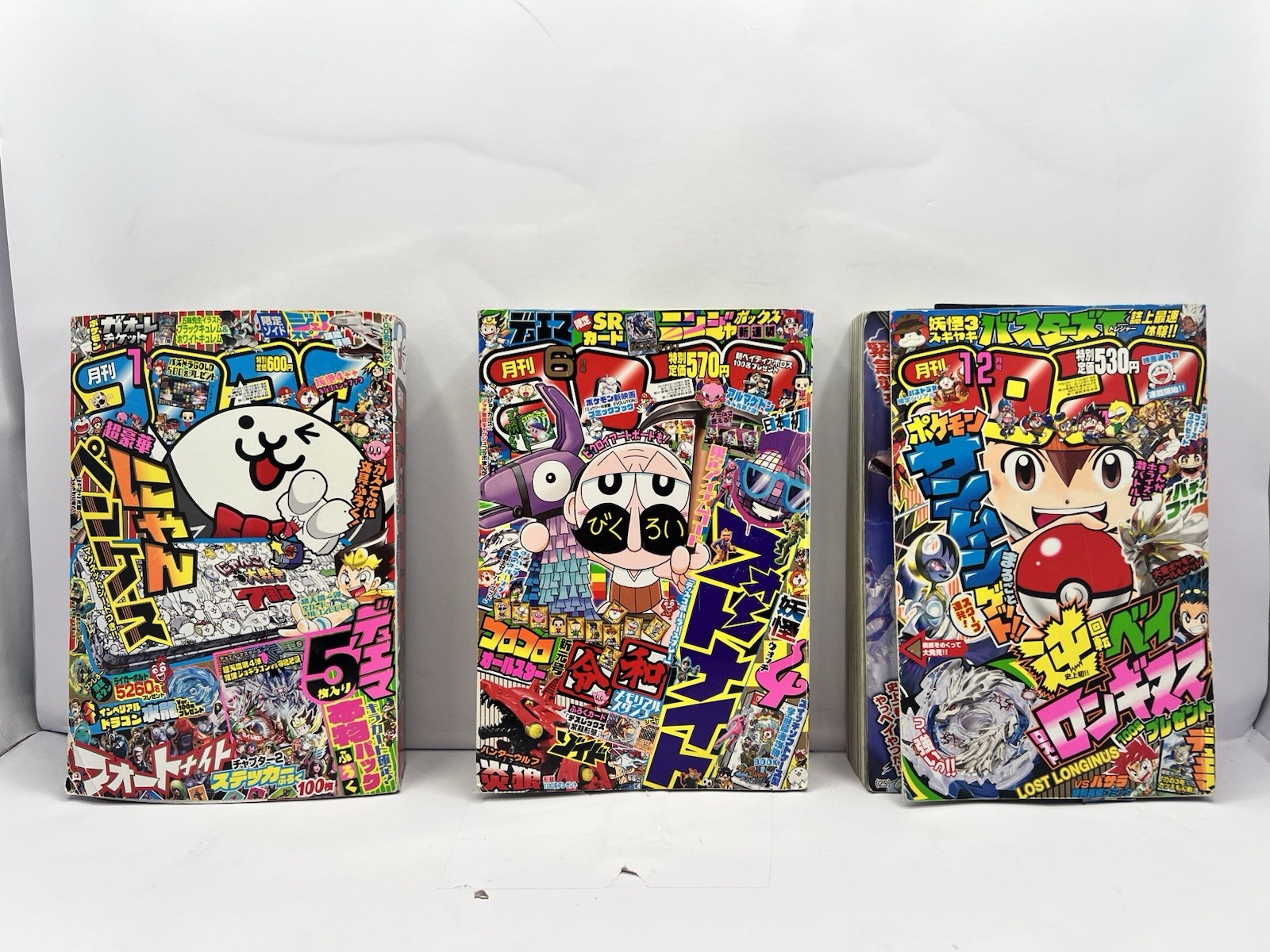 Lot Of 3 Monthly CoroCoro Comic Japanese Language Magazine's 2016,2019,2020 Lot Of 3 Monthly CoroCoro Comic Japanese Language Magazine's 2016,2019,2020