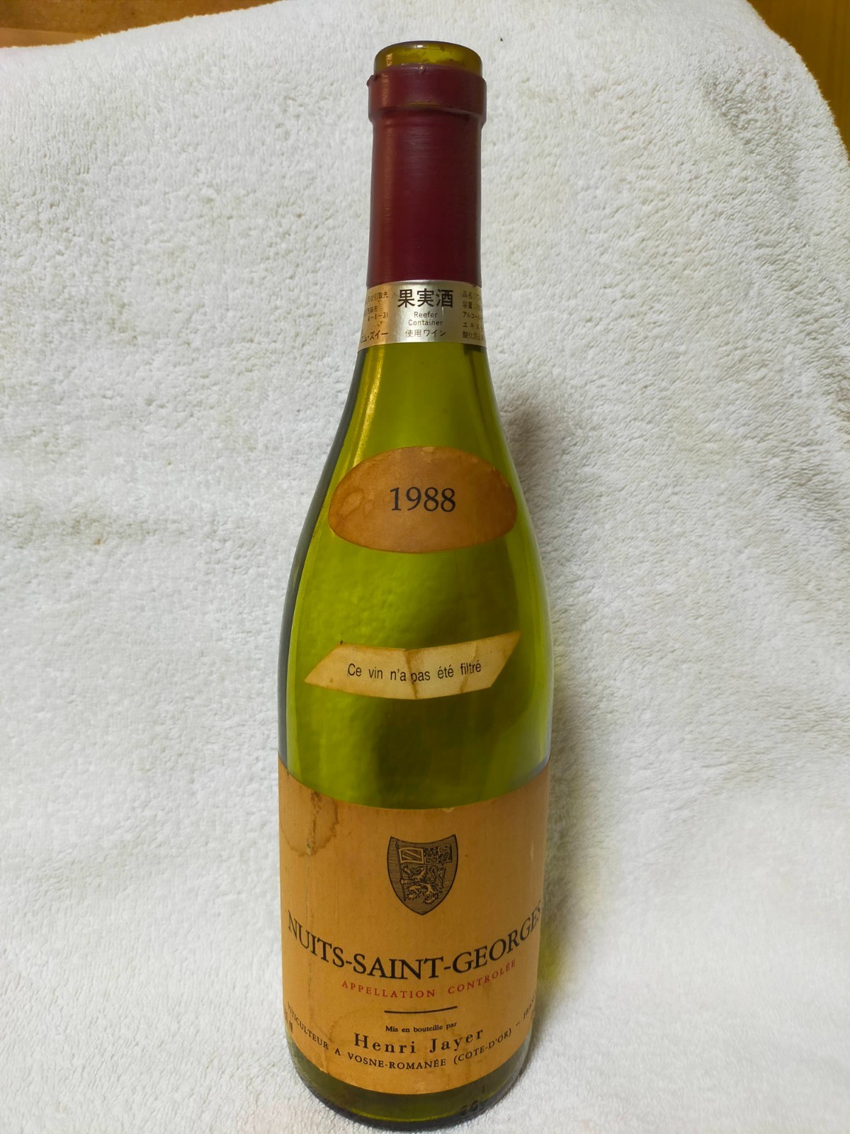 1988 Henri Jayer NUITS SAINT GEORGES (empty) Glass Bottle From Japan Rare