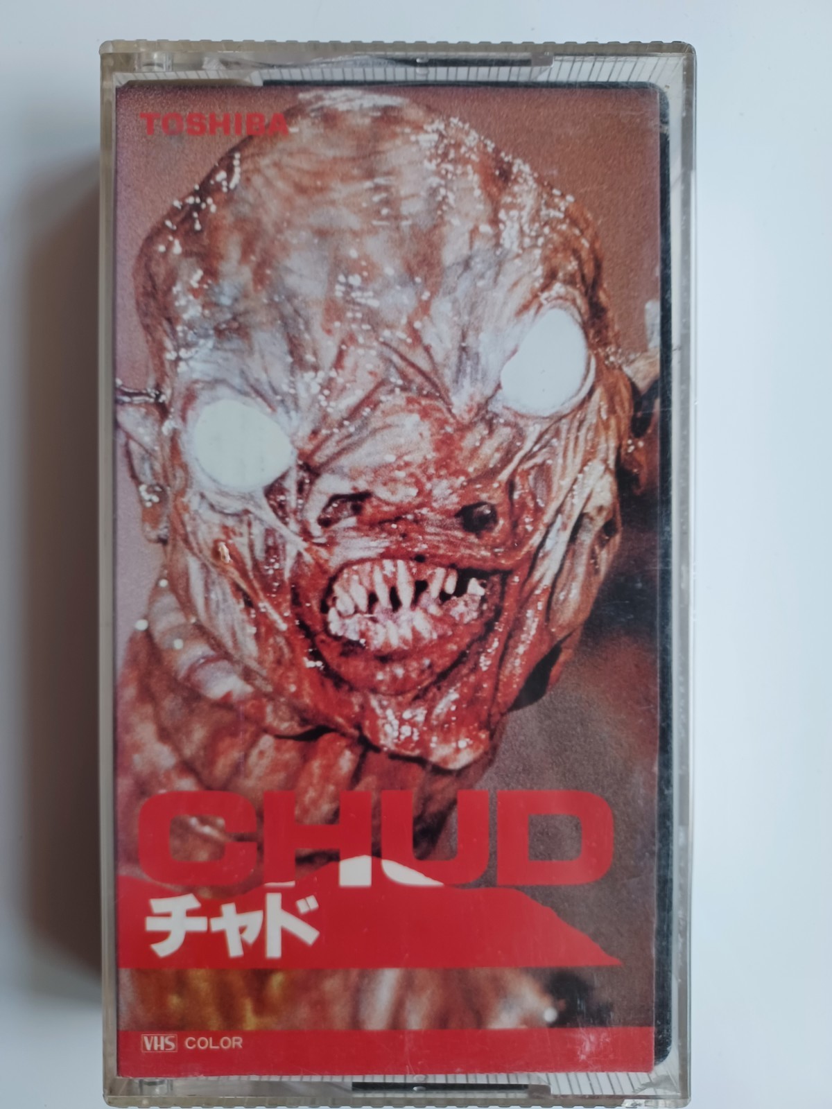 C.H.U.D. / JAPANESE NTSC VHS / GLASSBOX / TOSHIBA VIDEO LABEL C.H.U.D. / JAPANESE NTSC VHS / GLASSBOX / TOSHIBA VIDEO LABEL