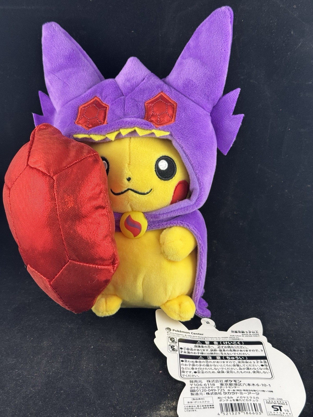 Pokemon Center Original Mega Sableye Poncho Pikachu Plush Toy 2015 Japan Pokemon Center Original Mega Sableye Poncho Pikachu Plush Toy 2015 Japan