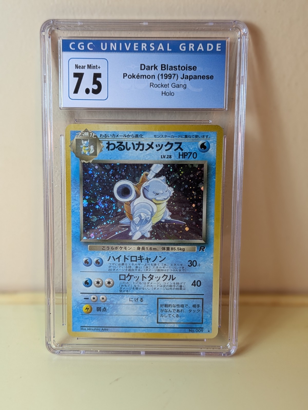 CGC 7.5 Dark Blastoise 009 Holo Team Rocket 1997 Japanese Card Graded Near Mint CGC 7.5 Dark Blastoise 009 Holo Team Rocket 1997 Japanese Card Graded Near Mint