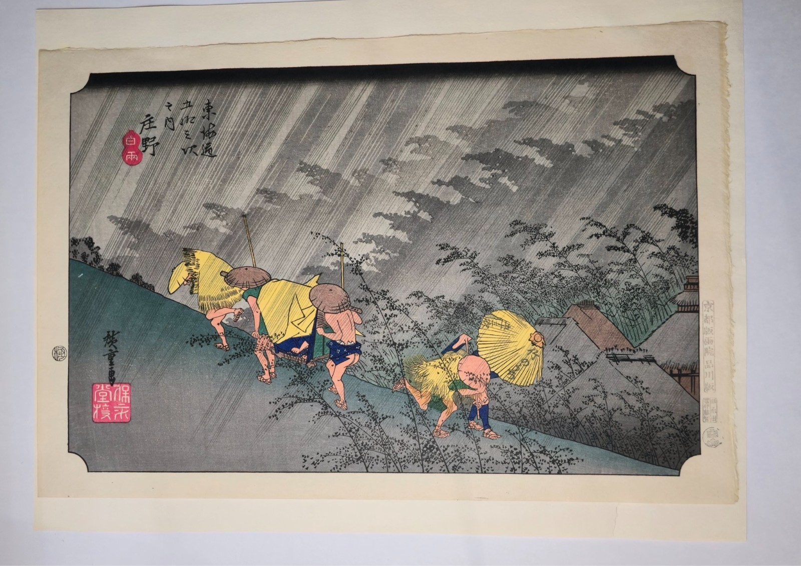 Hiroshige Sudden Shower Shono Tokaido Ukiyo-e Woodblock Print Reprint
