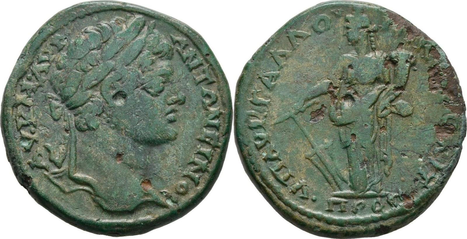 Moesia Inferior Nicopolis ad Istrum Bronze 205-208 Original Coin #PDK260