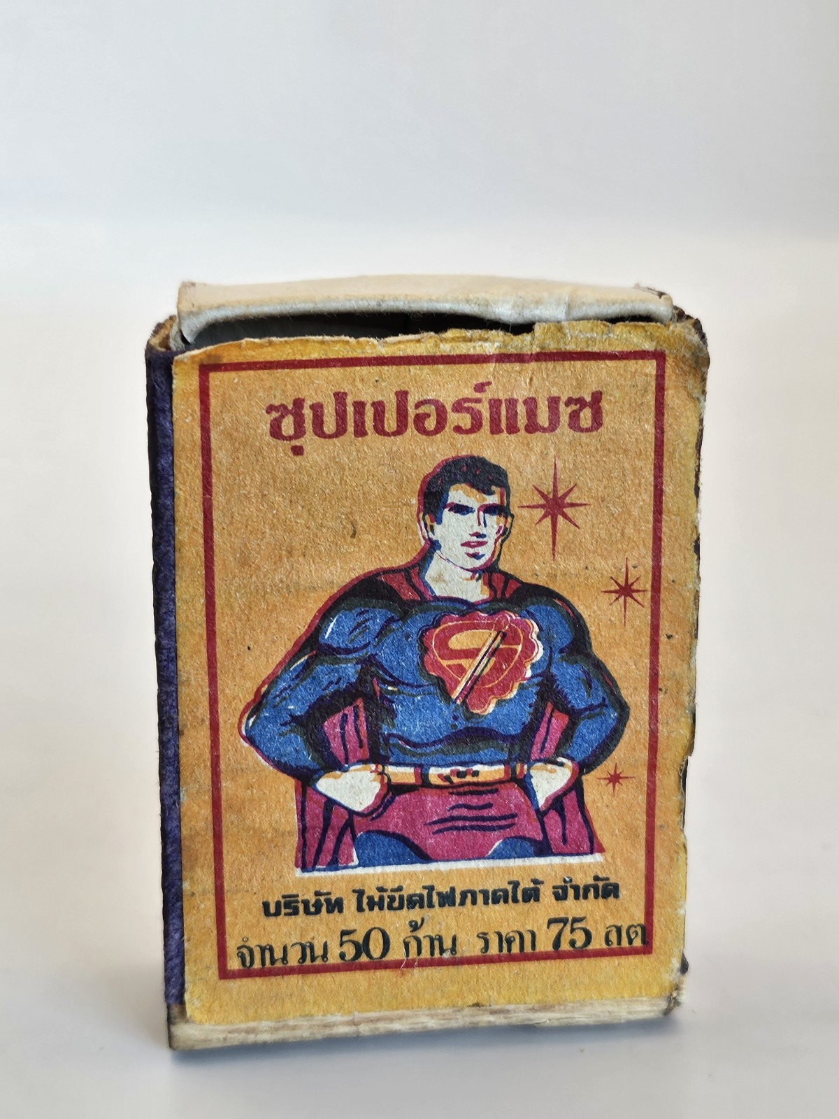 Vtg 1940’s Or 50s Superman Thai Foreign Brand Safety Matches Label Box Empty HTF