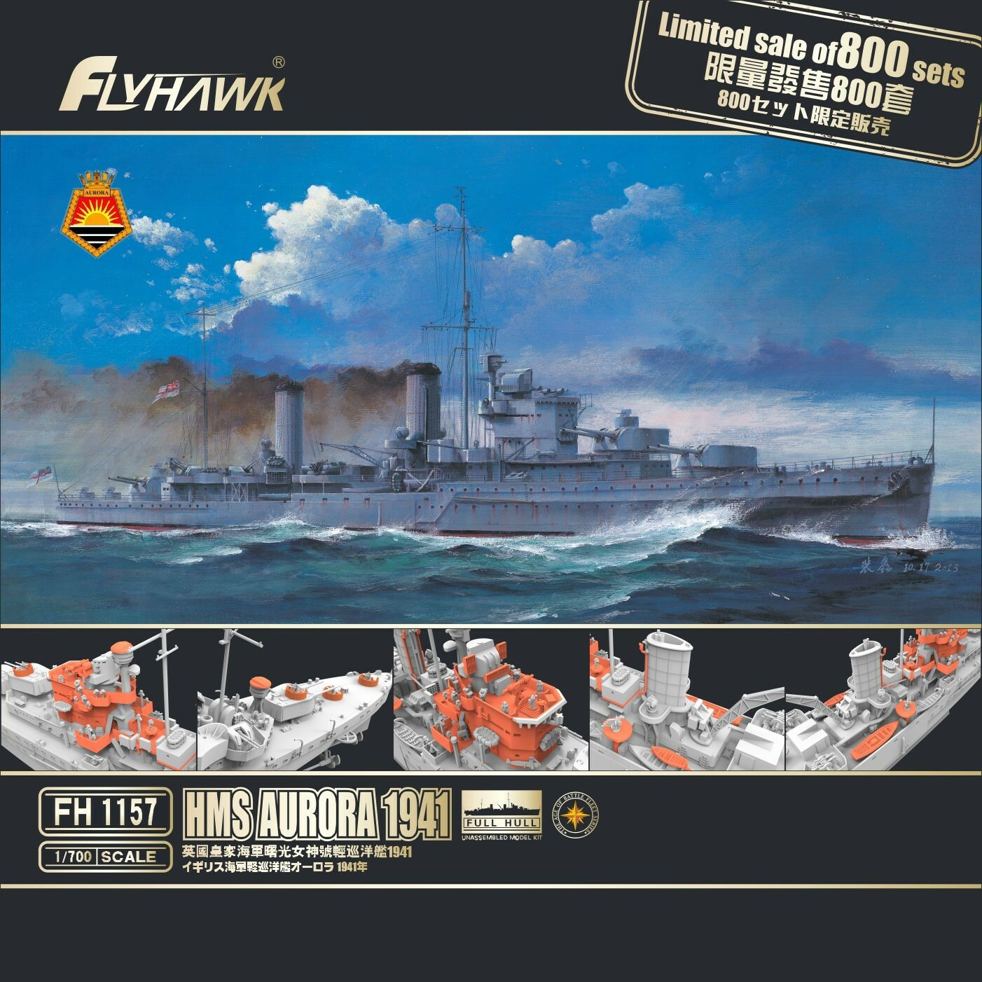 Flyhawk FH1157 1/700 HMS Aurora 1941