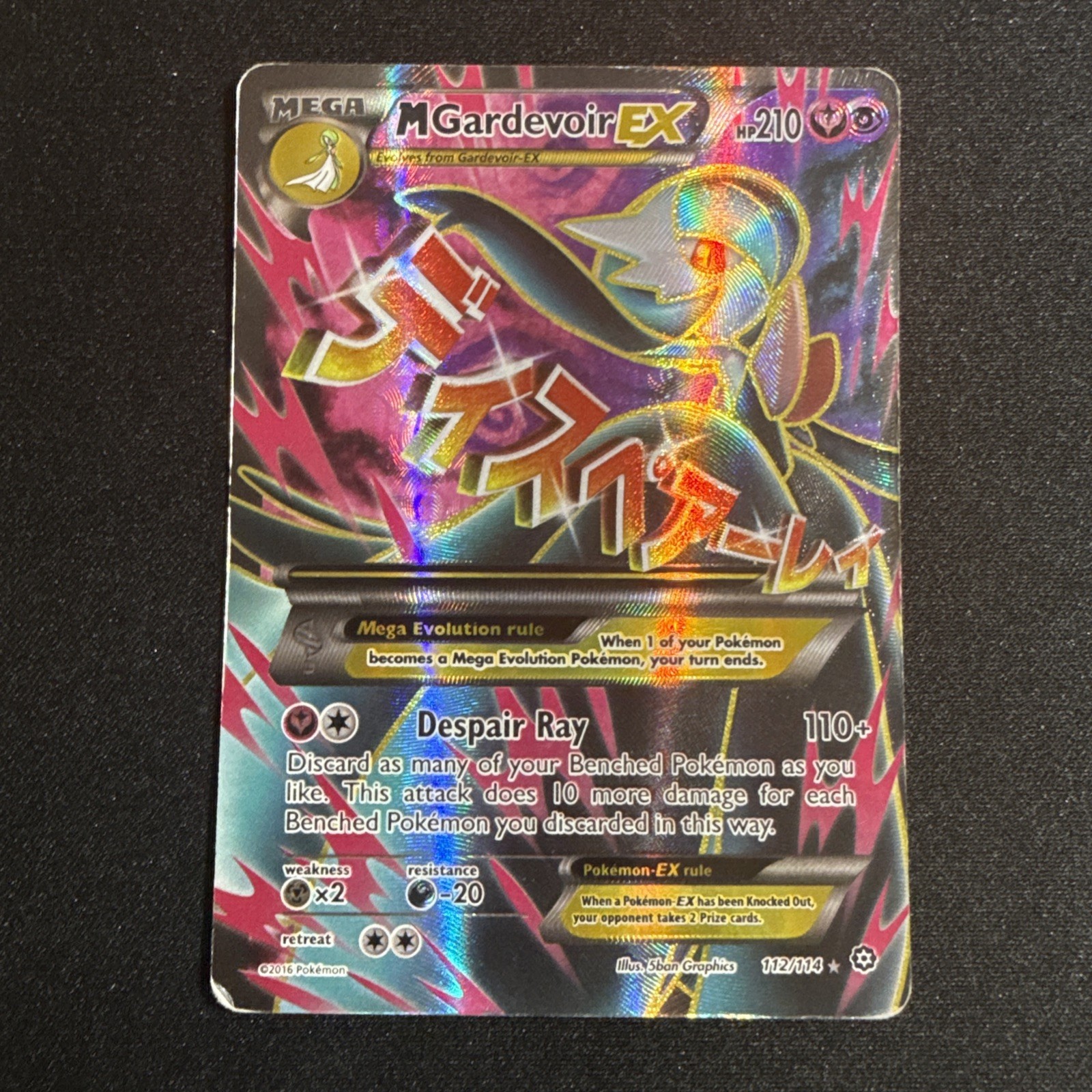 Pokemon M Gardevoir EX 112/114 Full Art XY Steam Siege