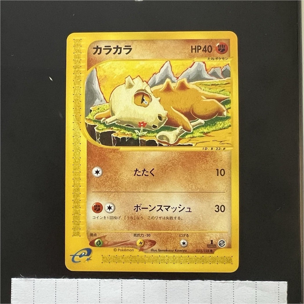[ NM ]Nintendo Pokemon TCG Cubone 023/128 Expedition Base Set JP 1st Ed