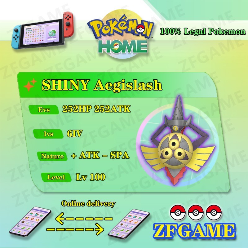 ✨6IV SHINY Aegislash + EVS🚀 POKEMON HOME✨Champions✨Online delivery⚡
