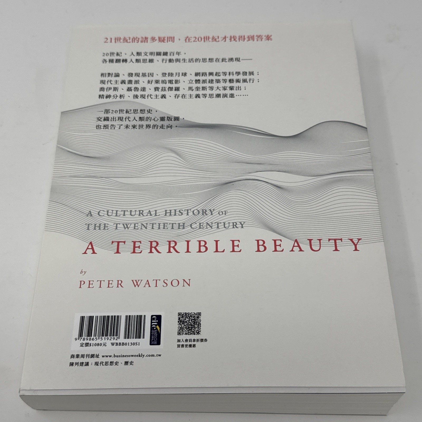 Peter Watson A Terrible Beauty A Cultural History of the 20th Century Chinese PB Peter Watson A Terrible Beauty A Cultural History of the 20th Century Chinese PB