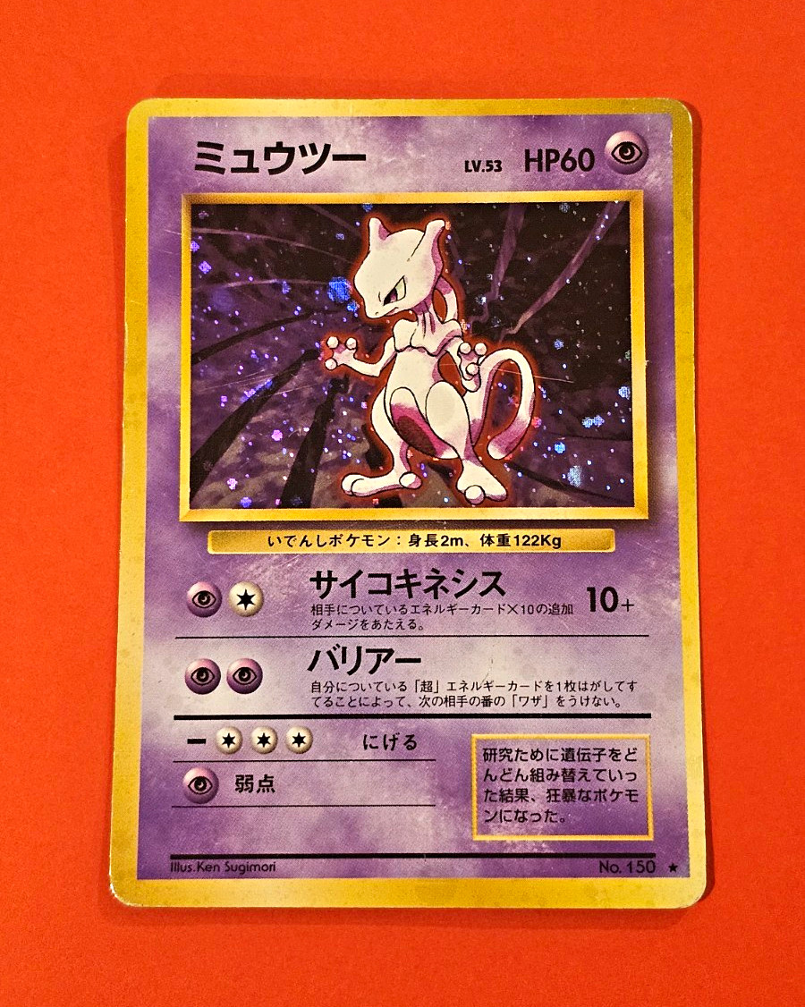 Pokémon TCG Japanese Base Set Holo Rare Mewtwo #150 HP Pokémon TCG Japanese Base Set Holo Rare Mewtwo #150 HP