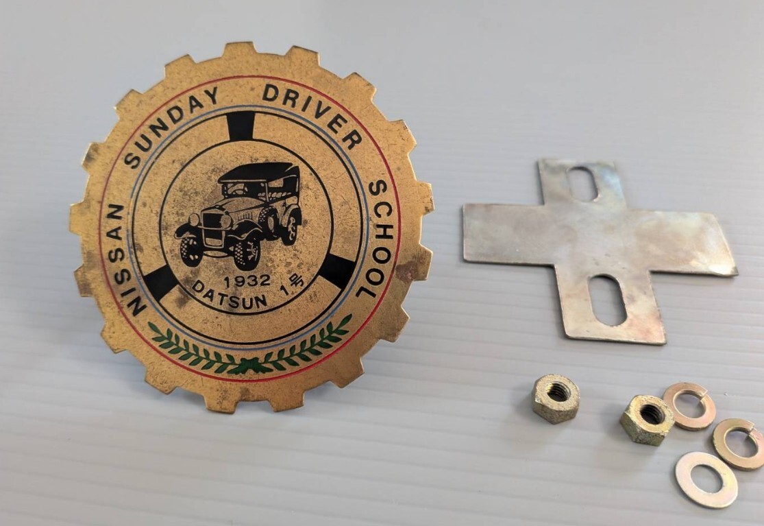 Nissan FIRST DATSUN Sunday Driver Badge Excellent JAPAN