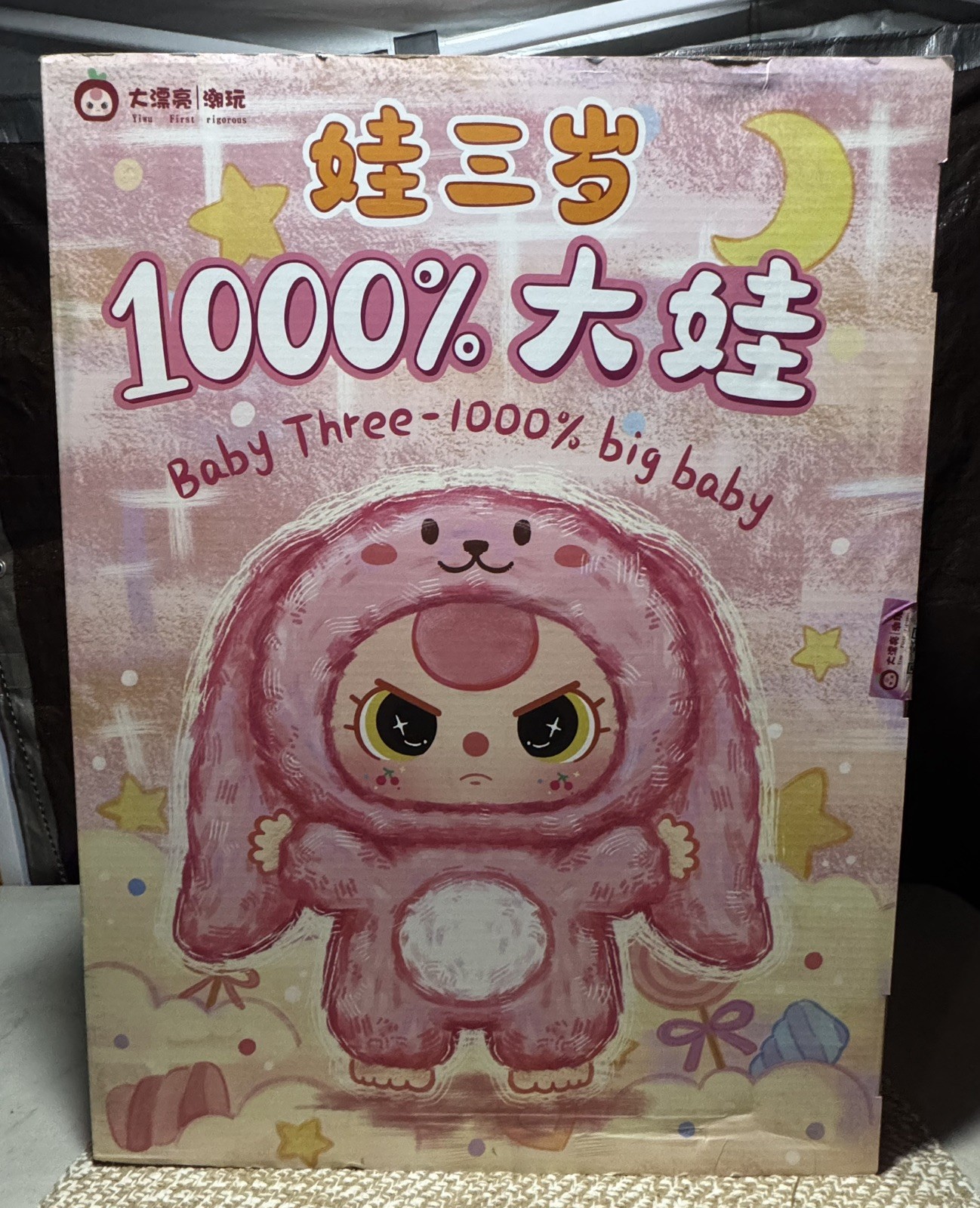  BABY THREE 1000% Big Baby Plush Doll Blind Box BB3 NEW Plush collectible toy