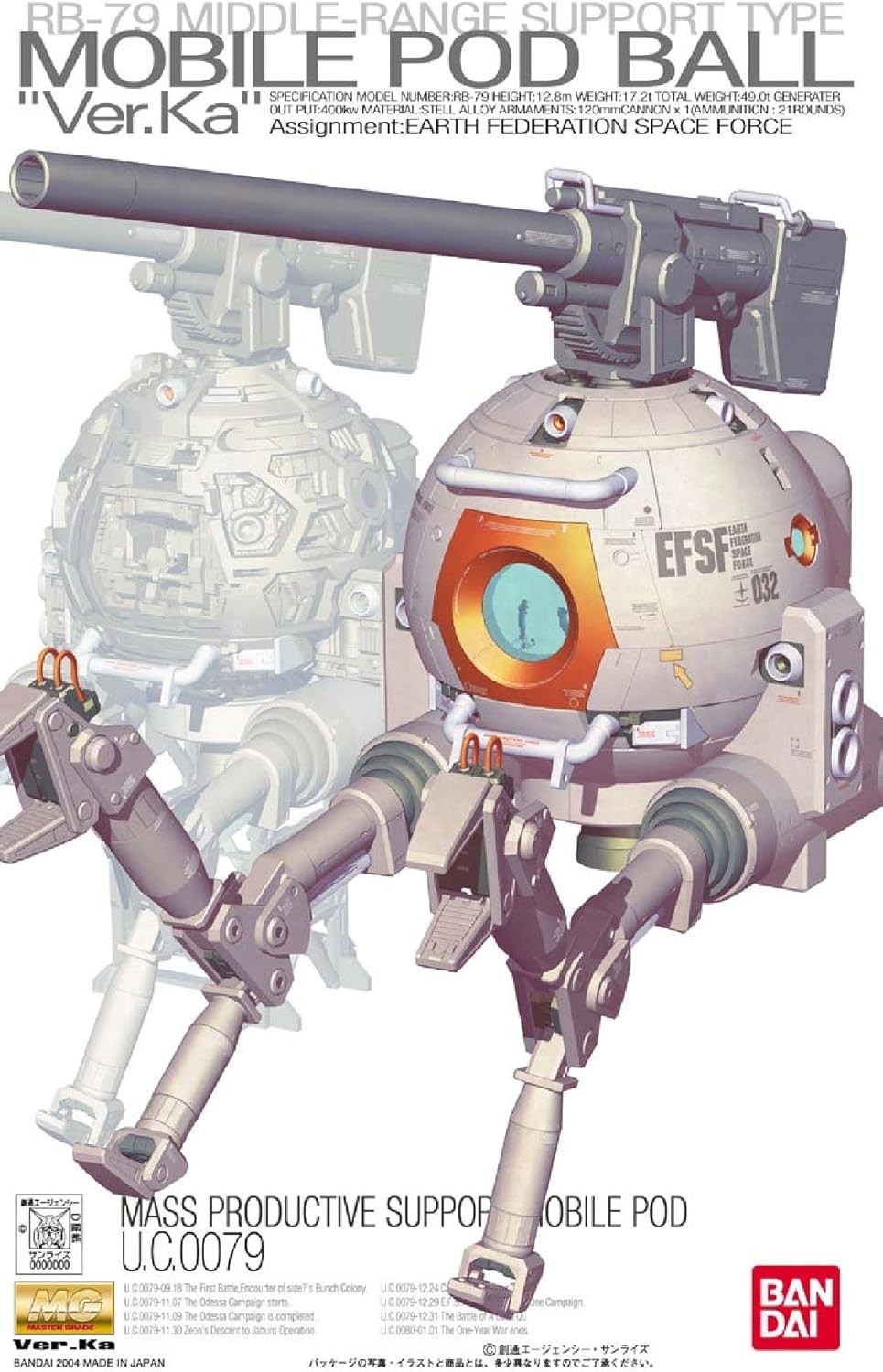Bandai Mobile Pod Ball Ver. Ka MG 1/100 Model Kit - US