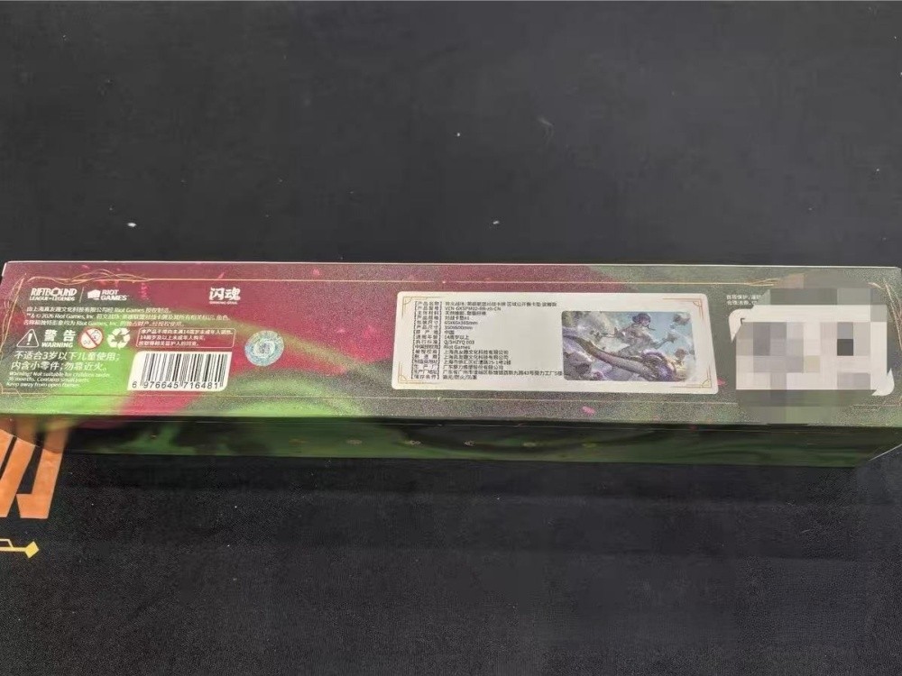 1st Anniversary Promo Rune League of Legends TCG S4 Wuhan Regional Open Playmat