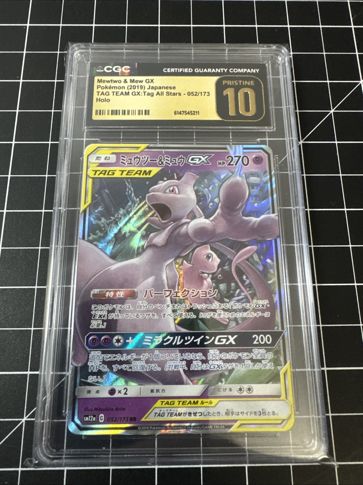 Pokemon Mewtwo & Mew GX JP Tag Team GX All Stars 052/173 CGC Pristine 10 Pokemon Mewtwo & Mew GX JP Tag Team GX All Stars 052/173 CGC Pristine 10