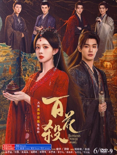 Chinese Drama - Blossoms Of Power
