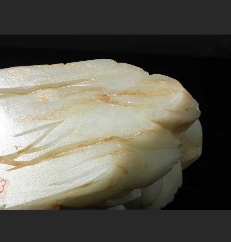 Vintage Estate Chinese Russet Jade White/Tan with Carved Landscape & Tree Motif Vintage Estate Chinese Russet Jade White/Tan with Carved Landscape & Tree Motif