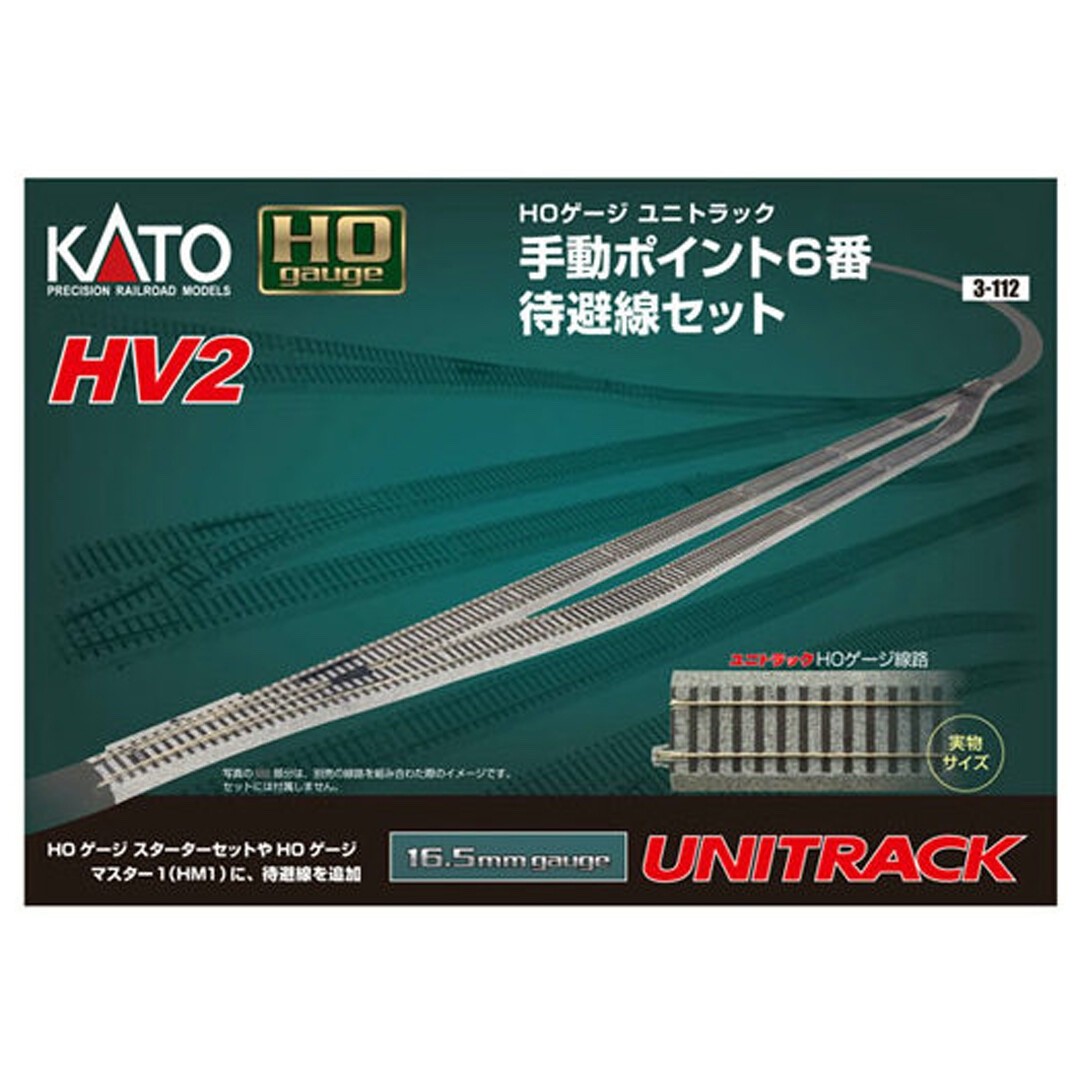 Kato 3-112 HO Scale HV-2 Passing Track Set with #6 Manual Turnout - New