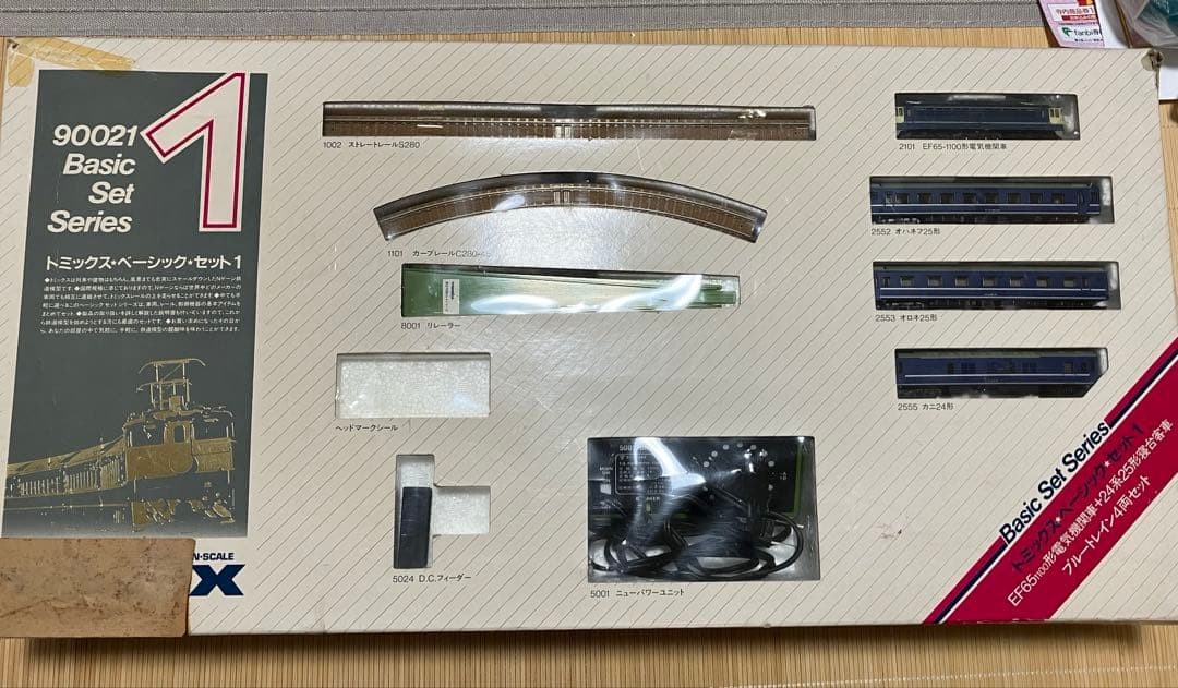 tomix 90021 basic set 1 977259